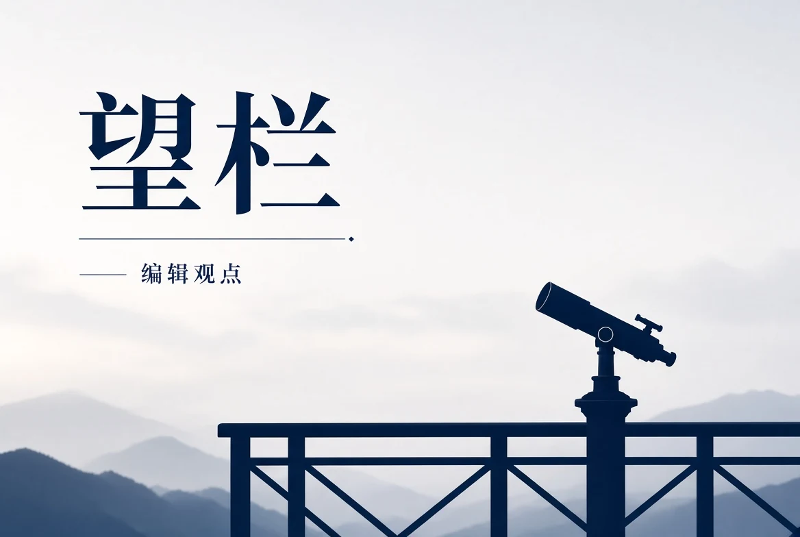17C风格观察与观看建议