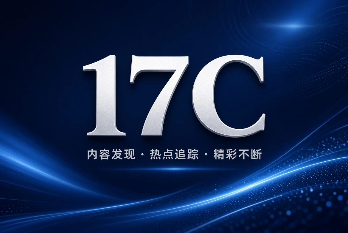 联系我们内容导览